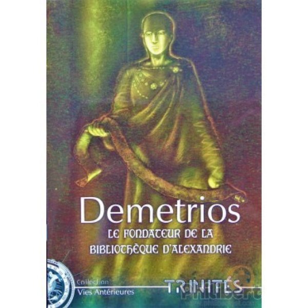Trinités - Demetrios - Le Fondateur de la Bibliothèque D'Alexandrie