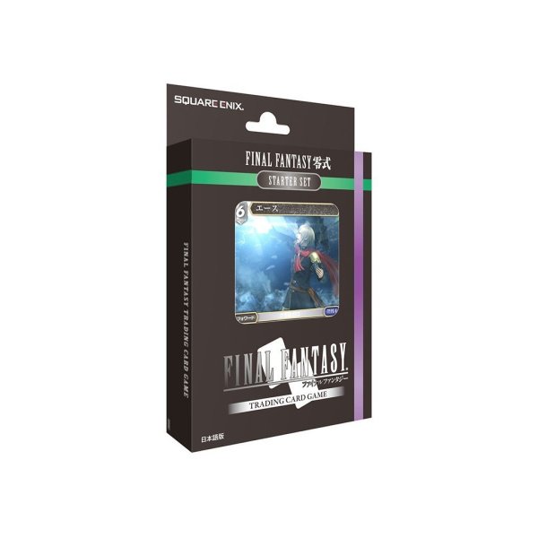 Final Fantasy - Starter Set Type-0