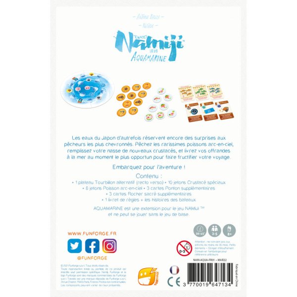 Namiji - Aquamarine – Image 2
