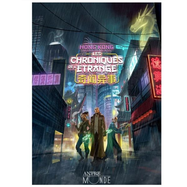 Les Chroniques de l’Étrange - Livre de base