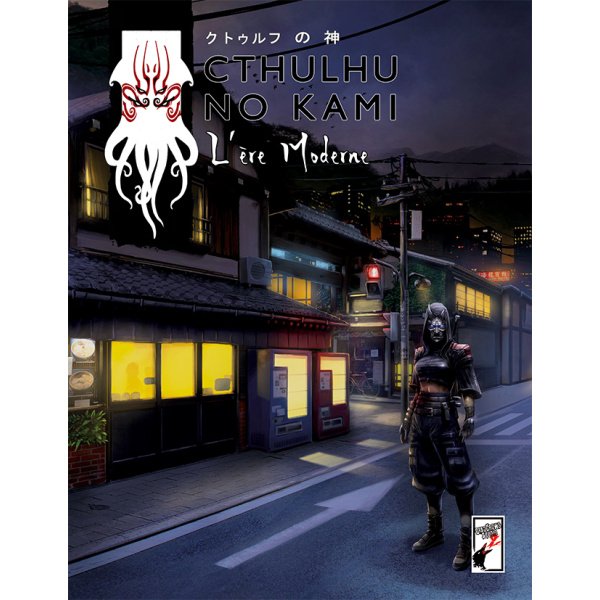 Cthulhu No Kami – L'ère Moderne