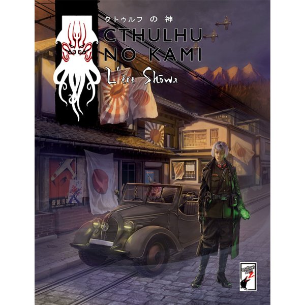 Cthulhu No Kami – L'ère Shôwa