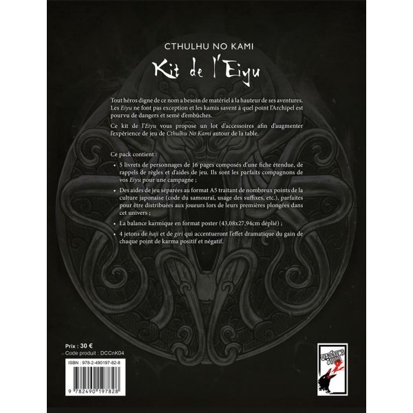 Cthulhu No Kami – Kit de l'Eiyu – Image 2