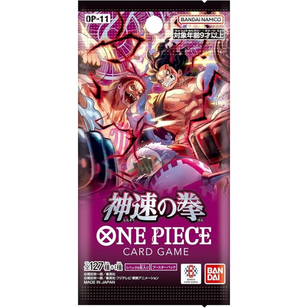 Booster OP11 - EN - One Piece Card Game